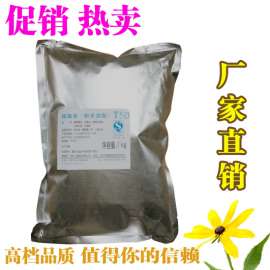 冷热饮厂 批发植脂末 奶精 优质植脂末
