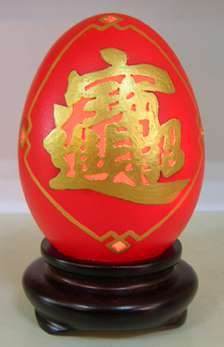 蛋雕（招财进宝）