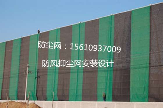 柔性防尘网厂家、防尘网供应商