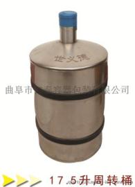 不锈钢周转桶厂家定制 304不锈钢水桶油桶批发直销-曲阜仁泰容器