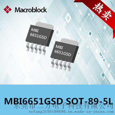 聚积MBI6120GD降压IC 应用可调光LED驱动器舞台灯