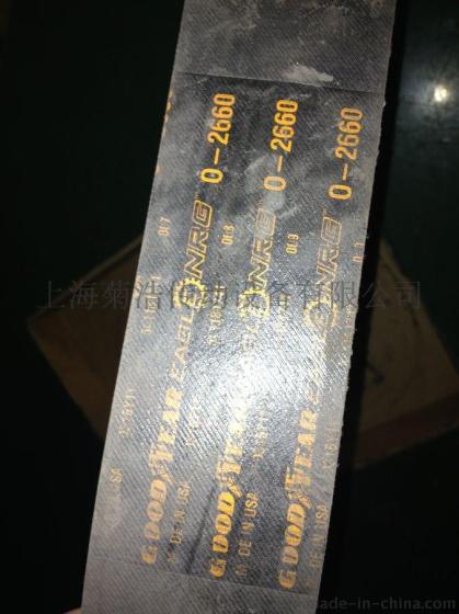 固特异GOODYAER同步带O-2660和O-1750固特异皮带成对使用