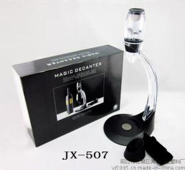 快速醒酒器红酒快速醒酒器葡萄酒魔术醒酒器........