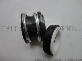 DMXJ系列机械密封
