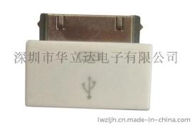 iphone4插头带超薄外壳