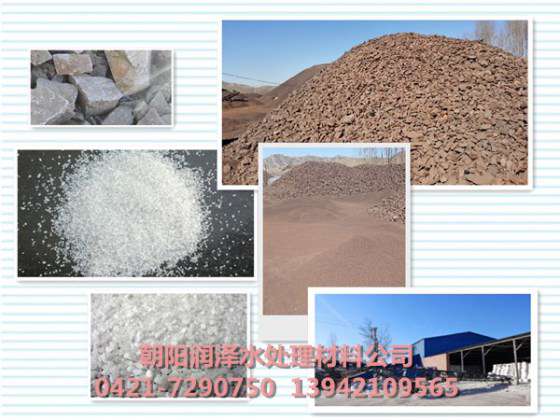 东北吉林生产水处理材料石英砂锰砂滤料