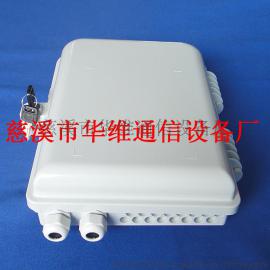 供应12/16芯法兰支架式光缆分纤箱 1分16光分路器箱 可OEM定制