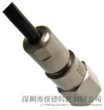 100米水下加速度传感器8042-AR/AP电流输出型