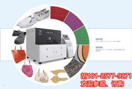 景帆科技d2-8z机械皮革冲孔机