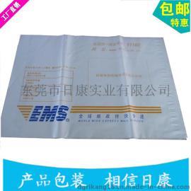 定购ＥＭＳ邮政快递袋规格可定做全国包邮