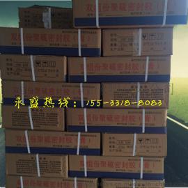 湖北双组份聚硫密封胶 膏 建筑防水密封胶 自家生产现货