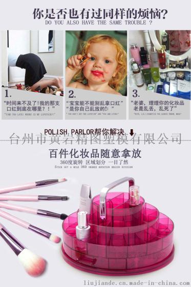 韩国创意化妆品 收纳盒 多功能首饰盒