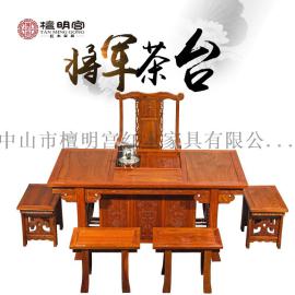 檀明宫红木家具紫檀花梨木中式将军茶台六件套实木茶桌椅古典茶几