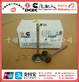 广西康明斯6LT9.3系列发动机3924492进气门