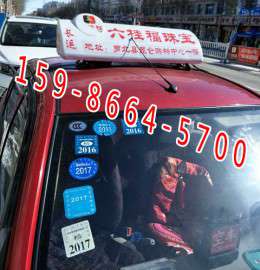 实惠批发 出租车广告屏 出租车车顶屏
