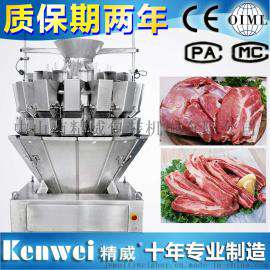 精威肉类定量组合秤 猪肉食品电子多头包装秤 鸡腿电脑多头组合秤