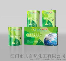 木器漆十大品牌—油漆品牌 十大品牌木器漆 大自然漆招商加盟