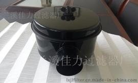 螺杆空压机空气滤清器  过滤器