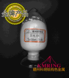 供应光波极氧化钽，赣州科明锐