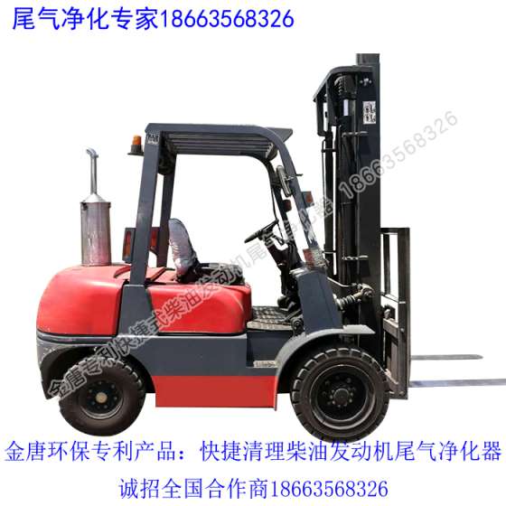 金唐专利产品 快速清理式尾气净化器 叉车烟度净化器 黑烟处理器