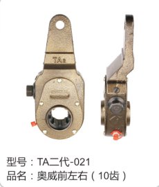 安卡奥威前刹车调整臂