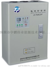厂家批发 电源防雷箱（中鹏伟业）品质优良