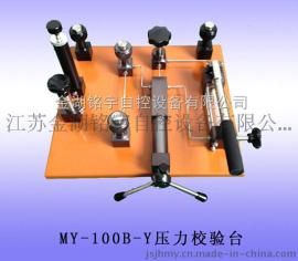 特价压力表校验器-电动压力校验台促销