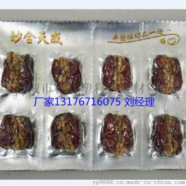 定制拉伸包装机专用枣夹核桃铝箔双面印刷拉伸膜