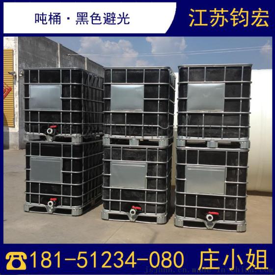 IBC集装桶  上海1000L吨箱定制