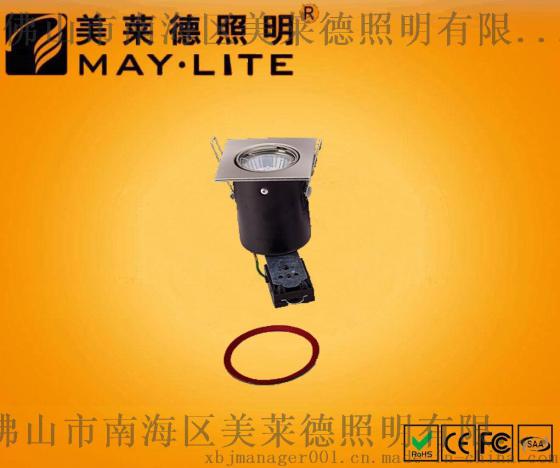 LED防火筒灯/卤素防火筒灯    ML-1305