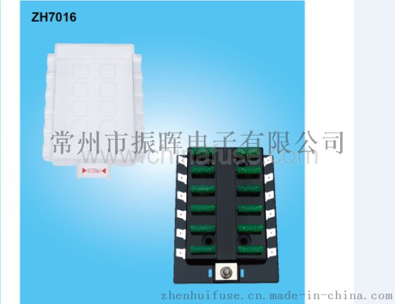 12路双排焊接式中型插片保险丝盒ZH7016
