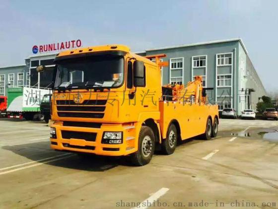 国五排放陕汽前四后八大型清障车20吨重型清障车