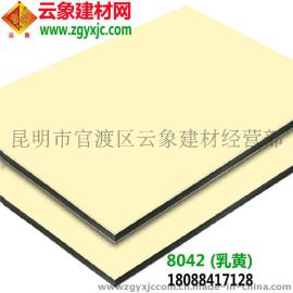 大型工程幕墙干挂通用泥红铝塑板厂家直销价格优惠免费拿样