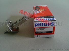 H1 12454RA 12V100W远近光泡 汽车大灯灯泡