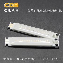 自行车尾灯、警示灯用COB灯条FLM1213
