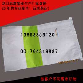 供应用于食品级包装出口商检单-生产食品级牛皮纸袋厂家