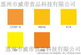 天然胡萝卜素