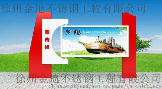 商丘宣传栏厂家专业制作批发