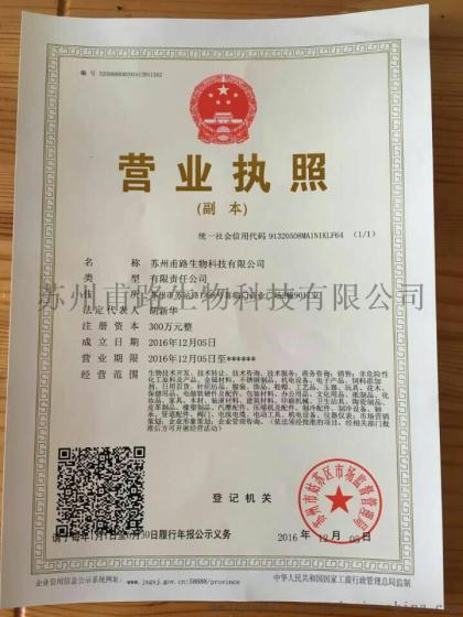 全国供应赤藓糖醇149-32-6厂家直销