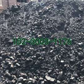 延金优级品煤沥青，中温块120-130℃，防水卷材、耐火材料。磨粉可做沥青粉，调沥青漆用