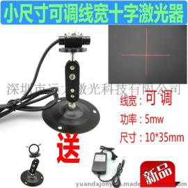 服装机械专用激光定位灯