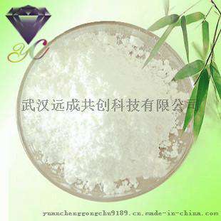 谷氨酰胺转氨酶CAS号80146-85-6 蛋白质改性剂，稳定剂，凝固剂