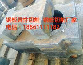高工艺钢板异性切割技术_江苏浙泰