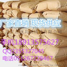 α-烯基磺酸钠原料厂家*货到付款