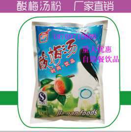 酸梅汤粉 酸梅汁 酸梅饮料 自助火锅饮料 济南真果食品有限公司