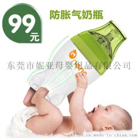 儿童喂养奶瓶防胀气PP奶瓶