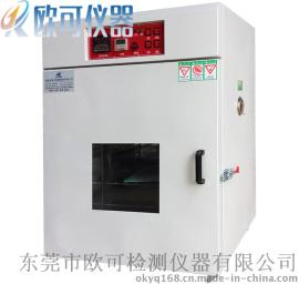 高温老化试验机厂家