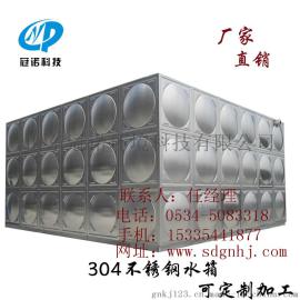 不锈钢水箱型号齐全/价格合理
