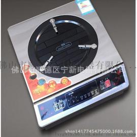 康佳超能灶电磁炉 跑江湖 礼品 赠品批发