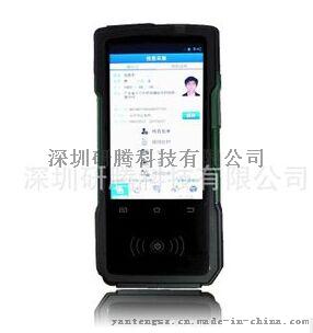 精伦手持二代证核验仪 手持身份证读卡器使用 手持式二代证阅读仪